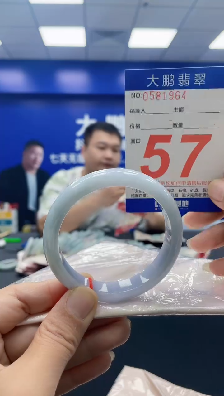 未镶嵌手镯翡翠AAAAAAAAAA