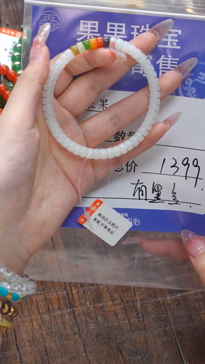 【闪购商品】和田玉珠宝奇石未镶嵌玉