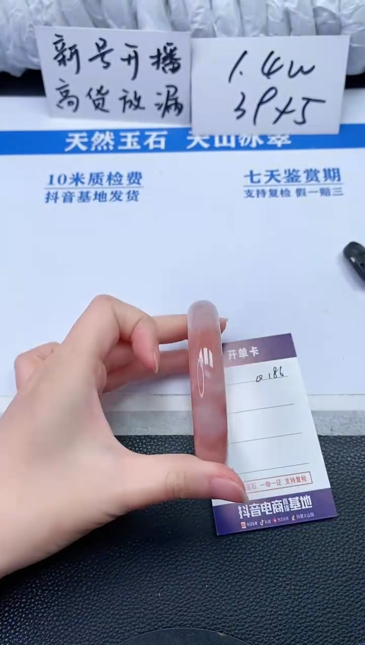 【闪购商品】石英质玉手镯未镶嵌Q186