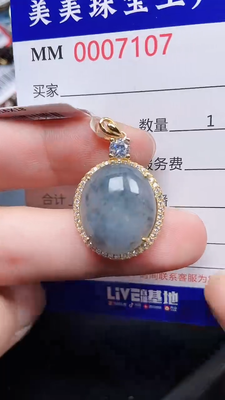 颈饰银S925镶嵌翡翠717