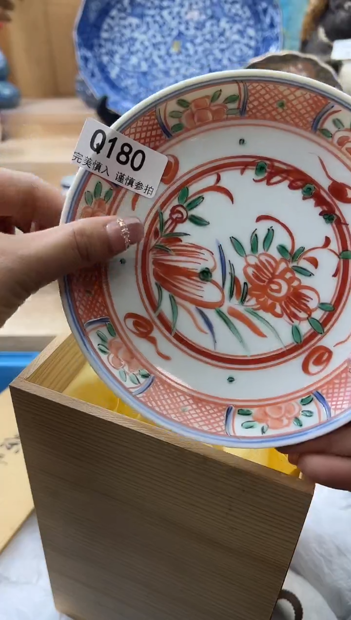 【闪购商品】瓷片180qqqqqqqqqqqq