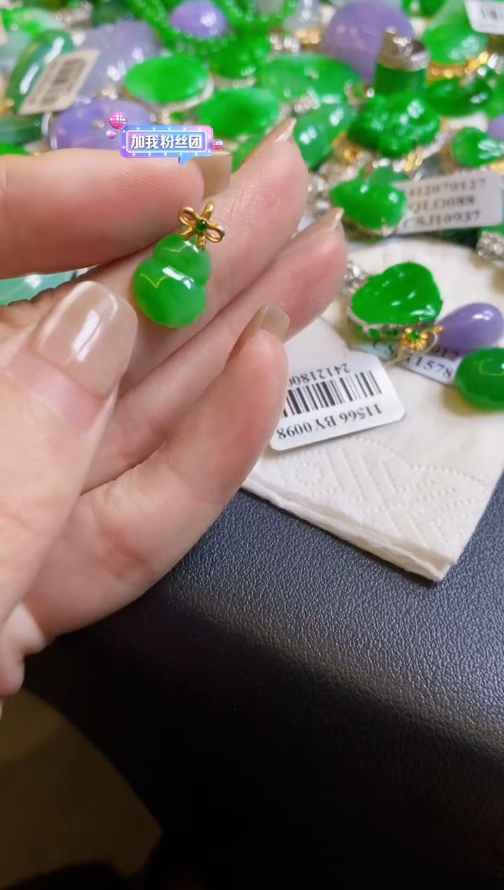 【闪购商品】翡翠颈饰18K金镶嵌吊坠