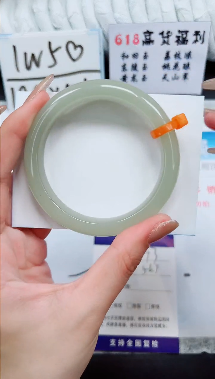 石英质玉手镯未镶嵌D93-58/59