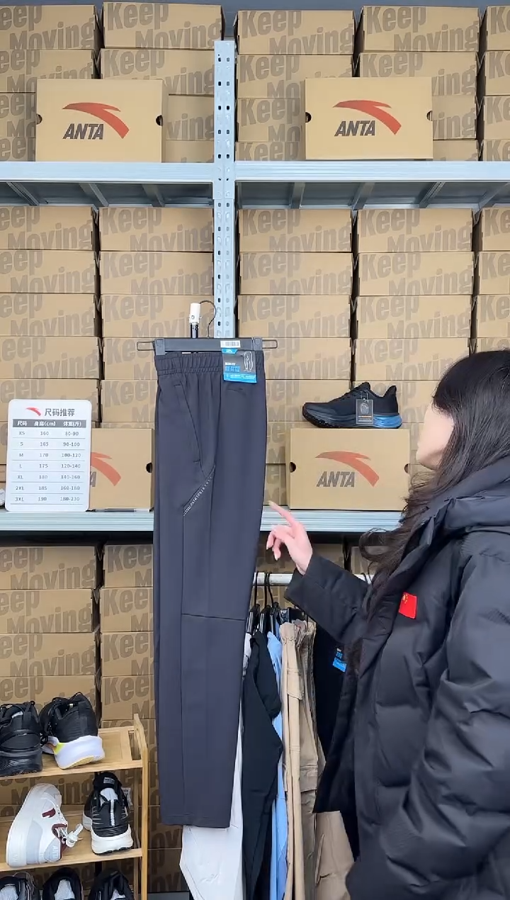 安踏成人闪购孤品：S