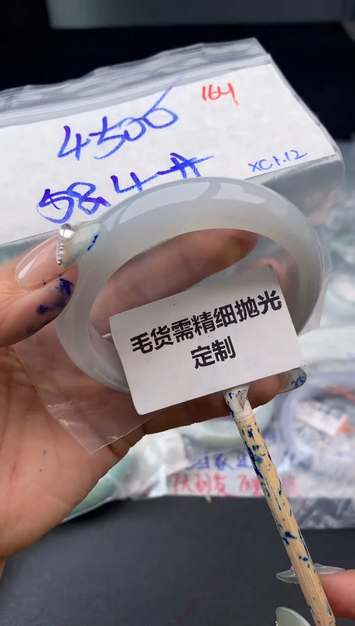 【闪购商品】定制翡翠未镶嵌毛货需精细抛光多样性发1件 4500元