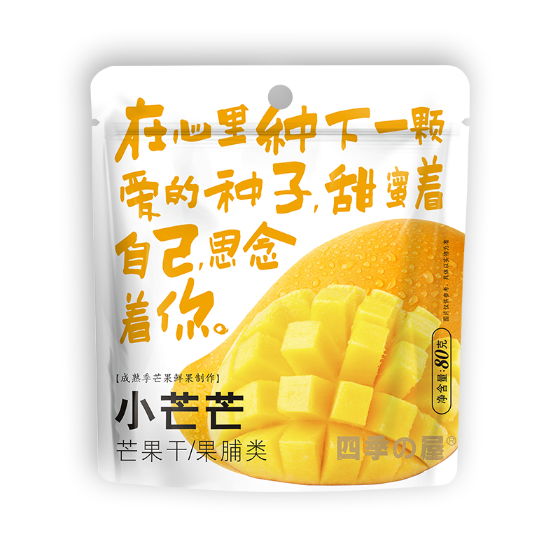 四季屋芒果干80g