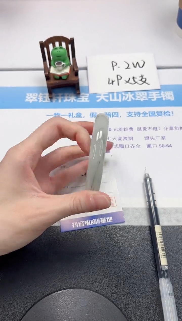 【闪购商品】石英质玉手镯未镶嵌V338-62.6