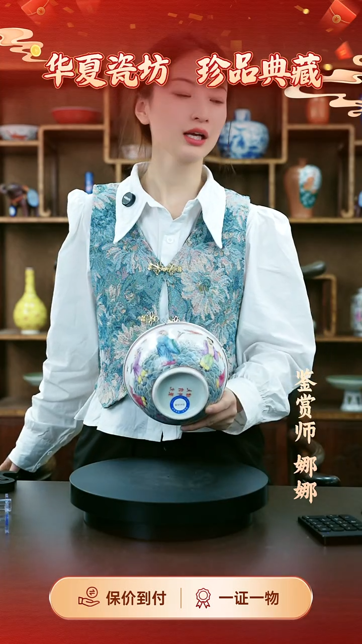 陶瓷孙*粉彩八仙赏碗