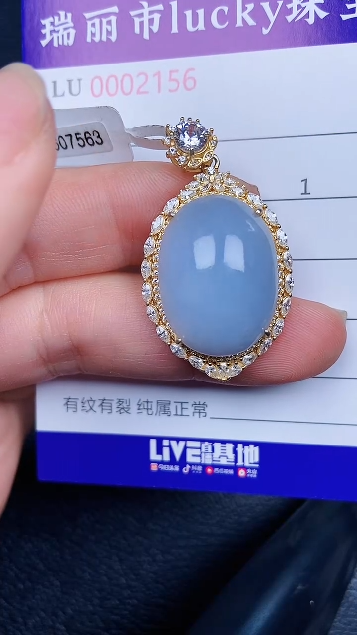 颈饰银S925镶嵌翡翠2156