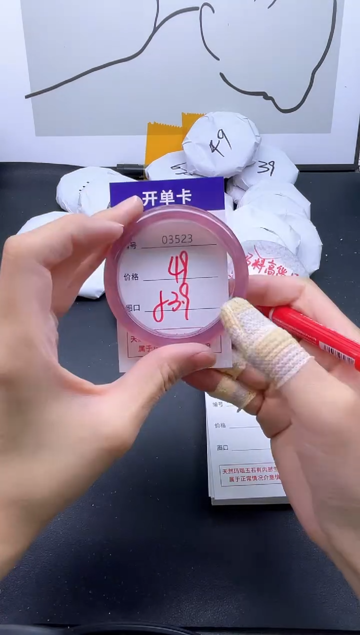 手镯玛瑙/玉髓未镶嵌3523