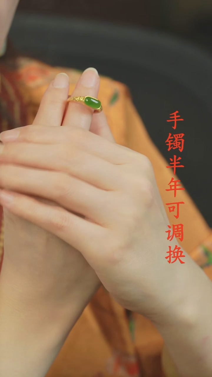 未镶嵌戒指和田玉（碧玉）马鞍