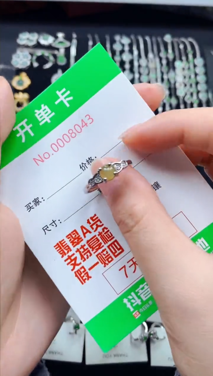 【闪购商品】翡翠戒指银S925镶嵌8043