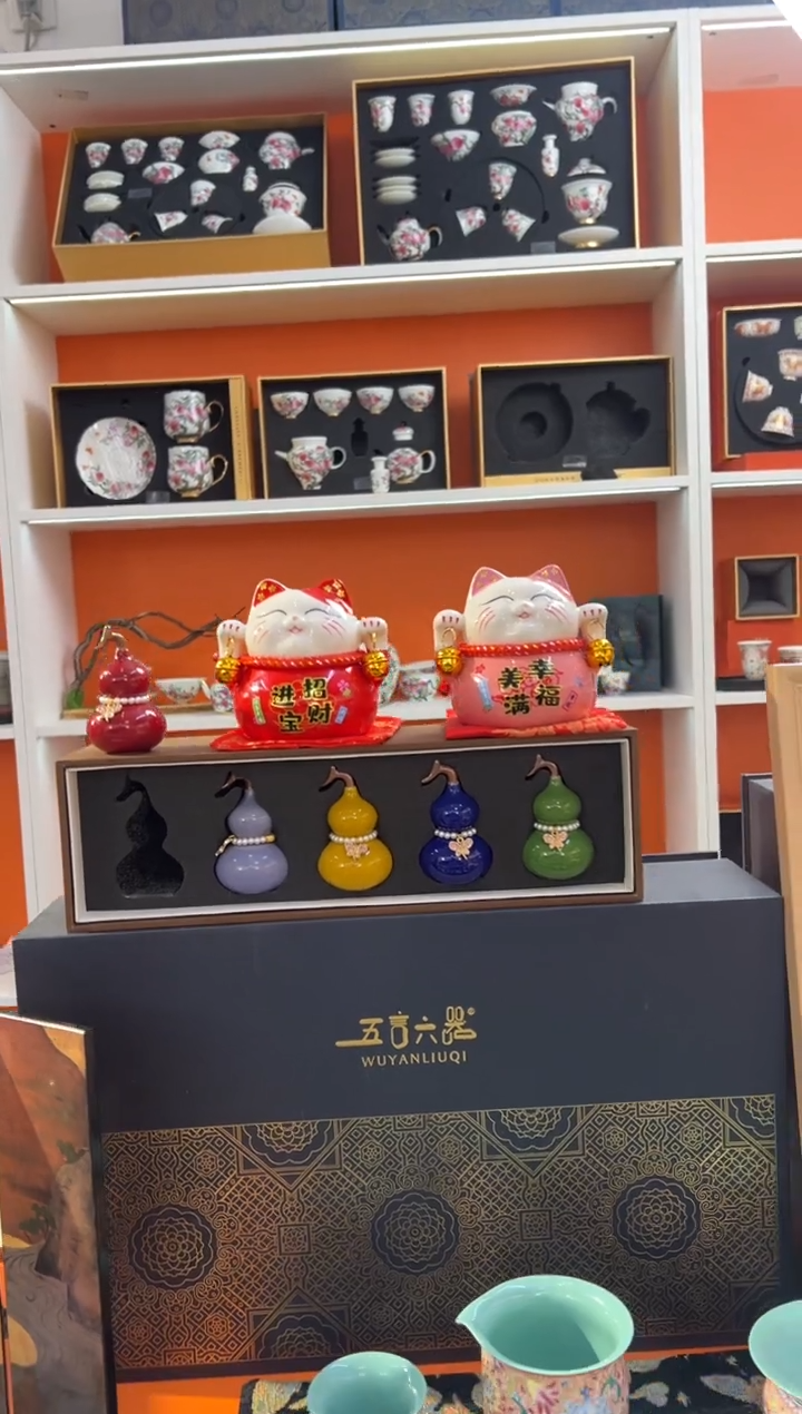 瓷片乔悦闪电购链接