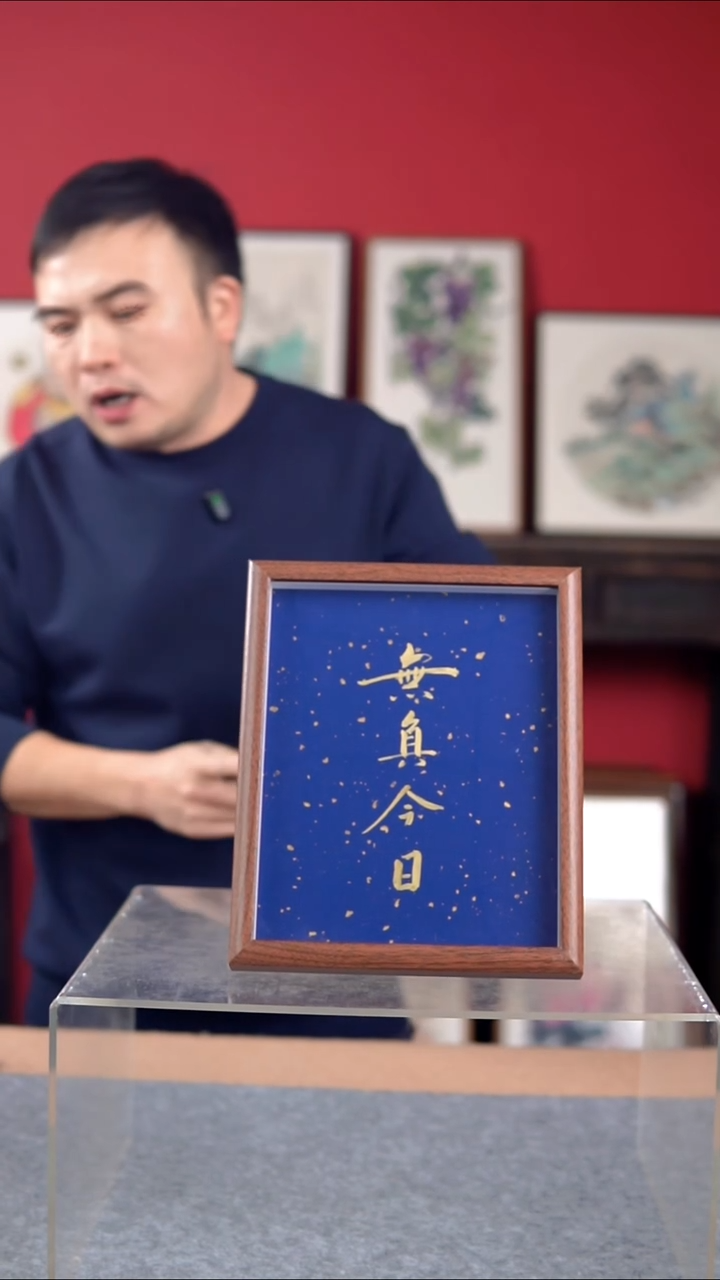 国画纯手写纯手绘-带框尺寸23*28摆台