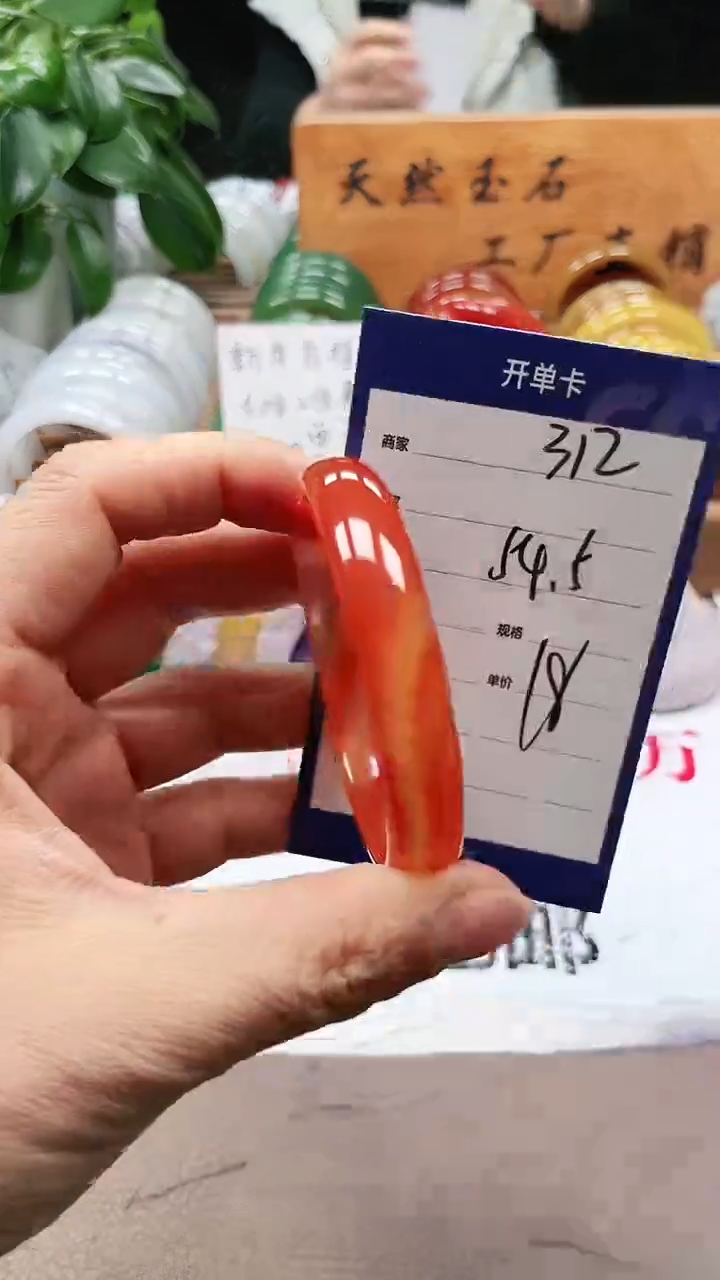 【闪购商品】玛瑙/玉髓手镯未镶嵌a312 5455多样性发货