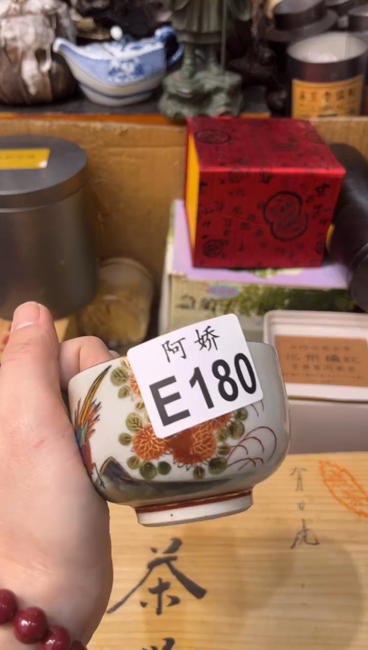 【闪购商品】瓷片180 紫野 紫野 紫野 紫野