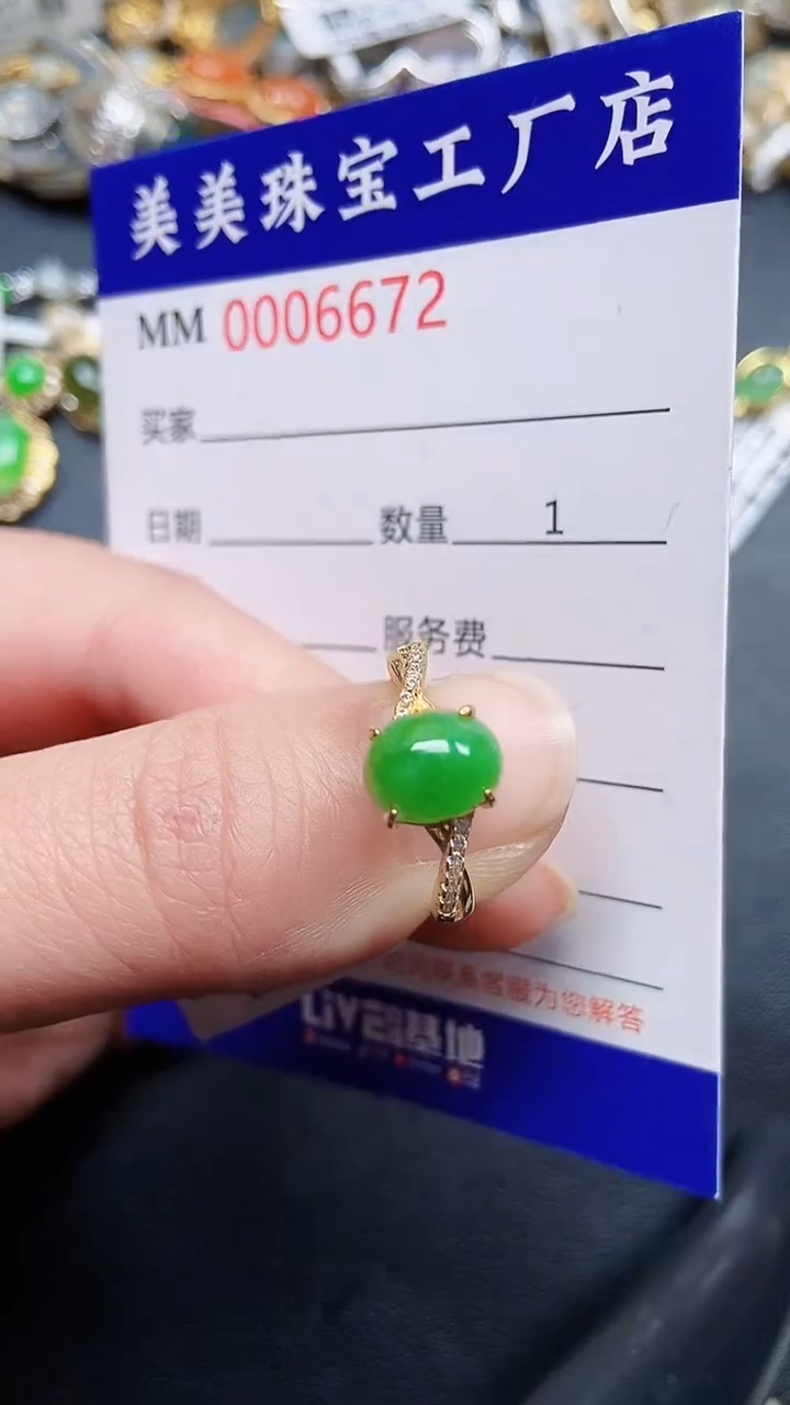 颈饰银S925镶嵌翡翠6672