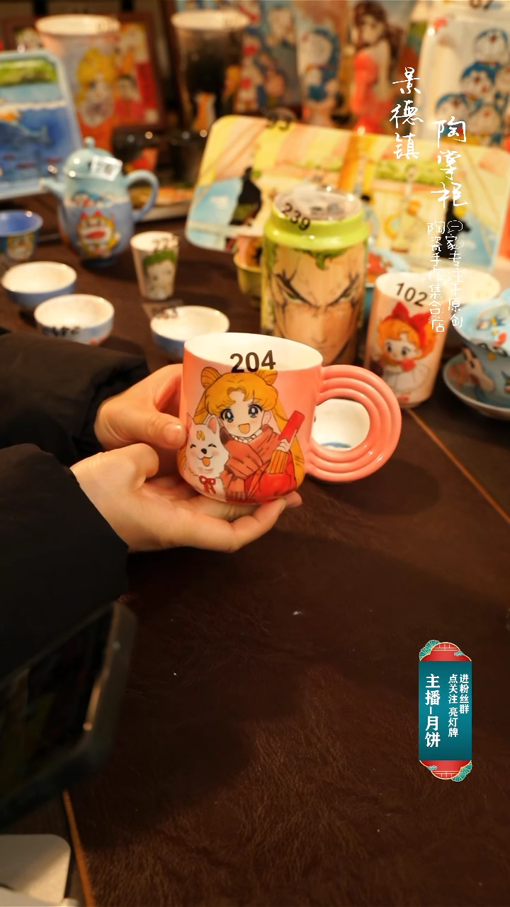 【闪购商品】杯景德镇原创高温手绘陶瓷204