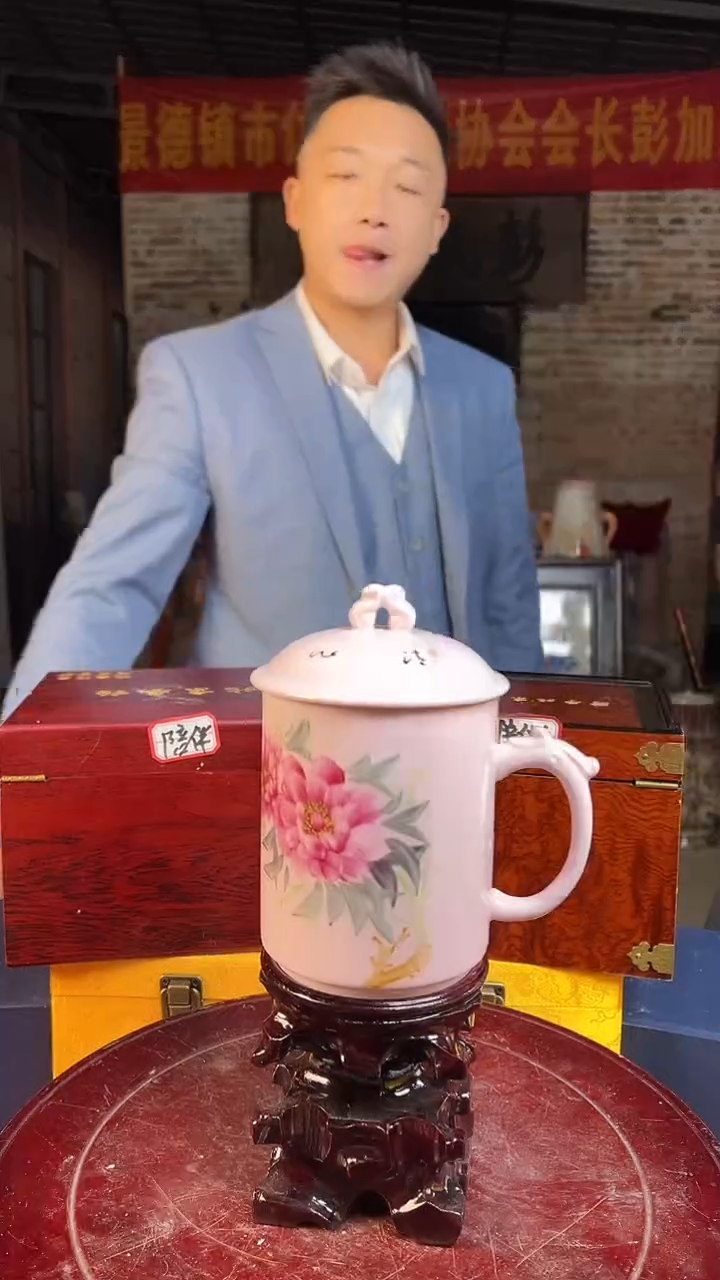 杯子陶景德镇陶瓷杯