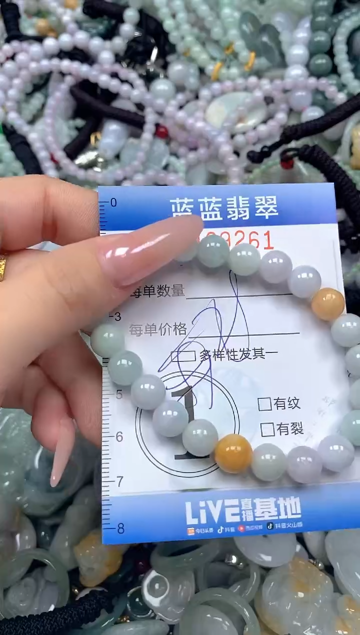 颈饰未镶嵌翡翠闪购0429261ss 