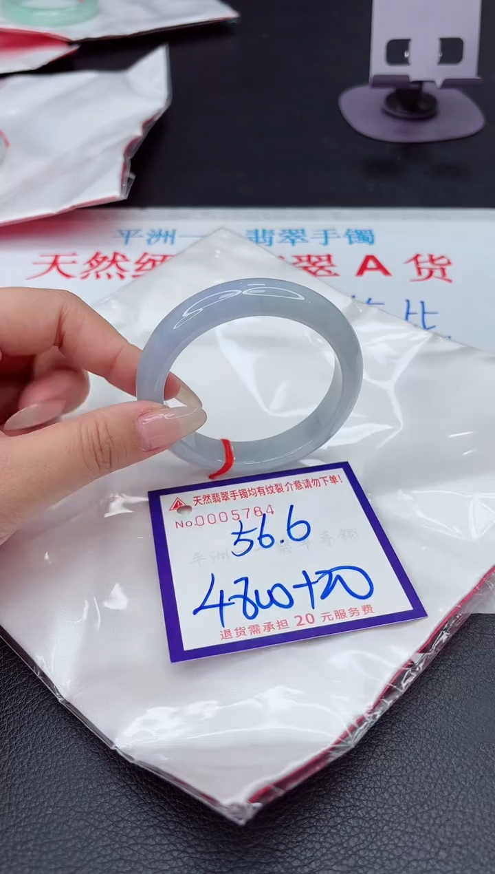 【闪购商品】翡翠手镯未镶嵌111111111111111
