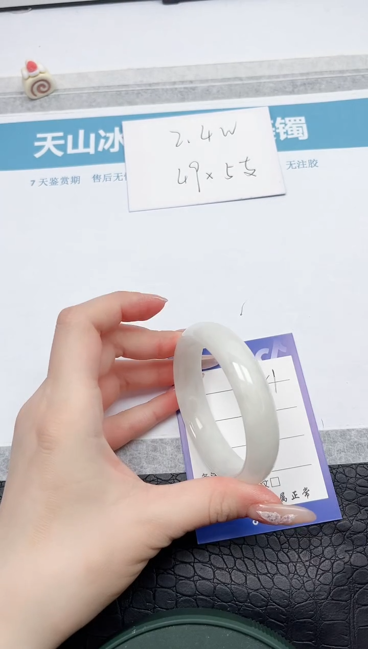 【闪购商品】和田玉手镯未镶嵌k121-54.6