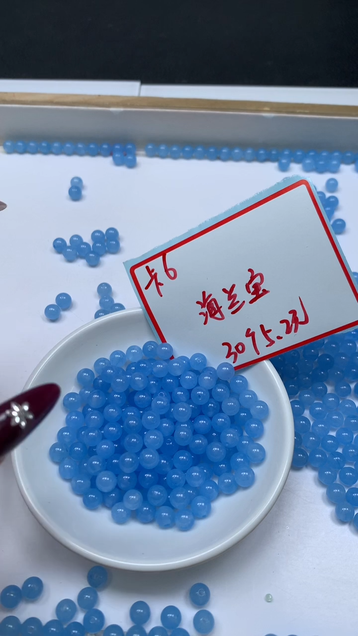 未镶嵌散珠玛瑙/玉髓B89 海蓝宝6mm30个5.2元