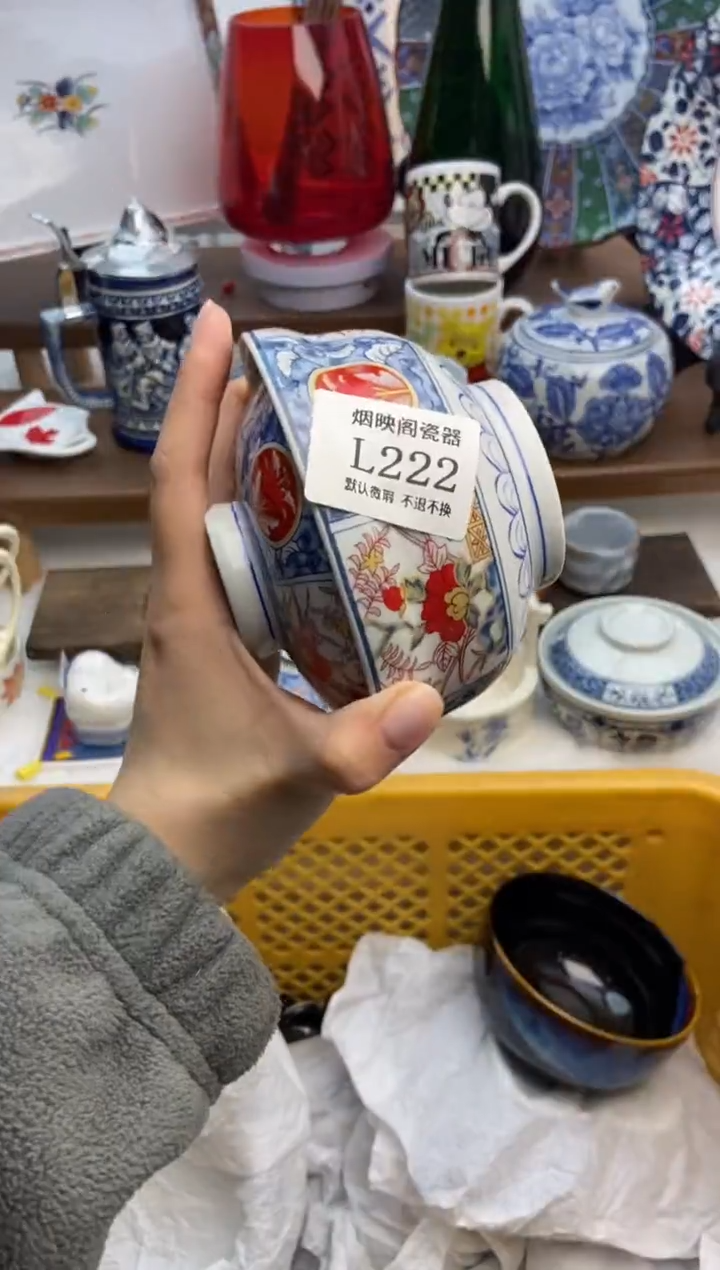 【闪购商品】瓷片222满25包邮，默认微瑕不退不换