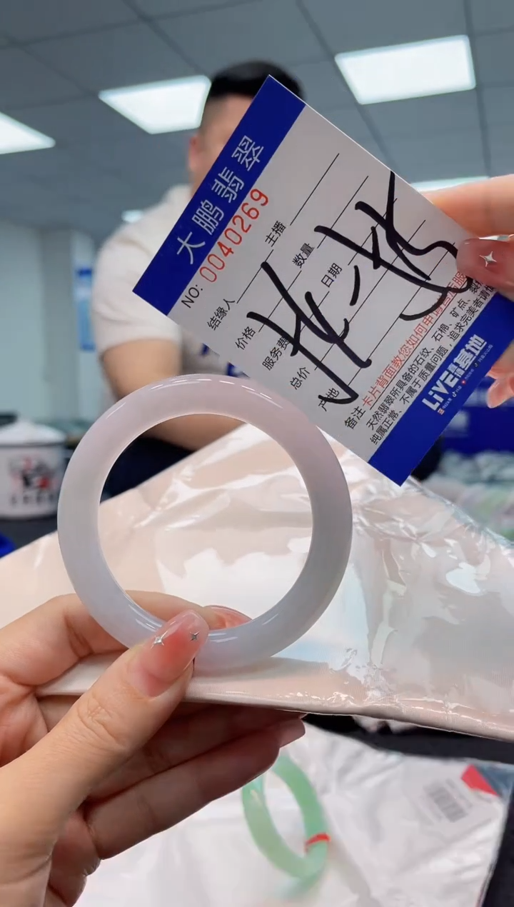 【闪购商品】翡翠手镯未镶嵌AAAAAAAAAA