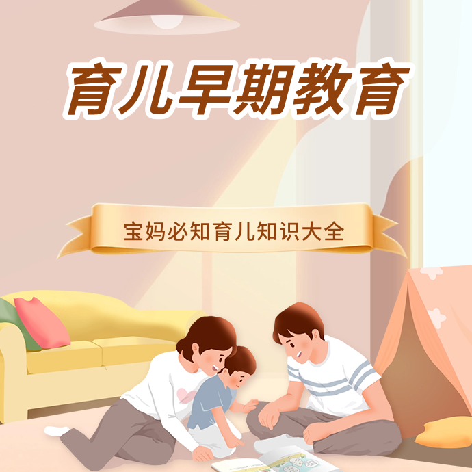 高单月嫂  育儿指南