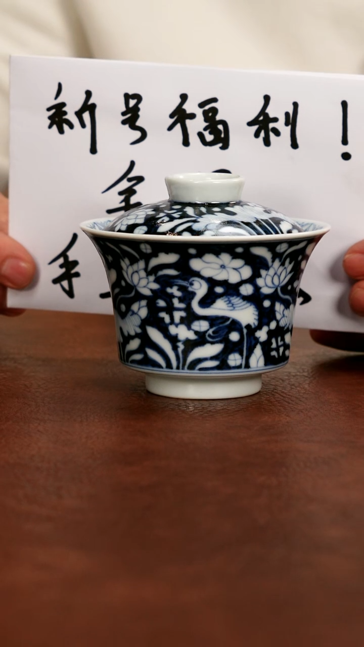 陶瓷粉丝福利，宠粉到底