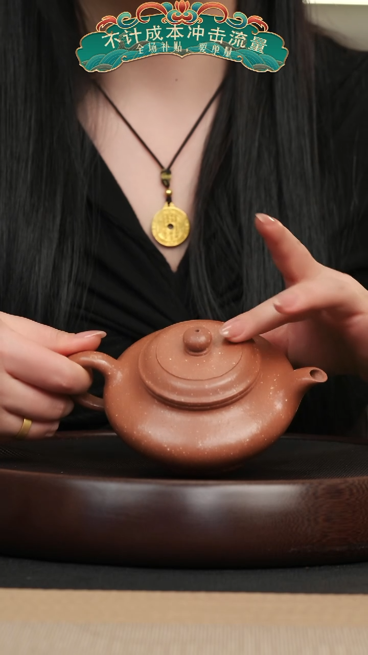 【闪购商品】紫砂茶壶14粗砂降坡虚扁壶