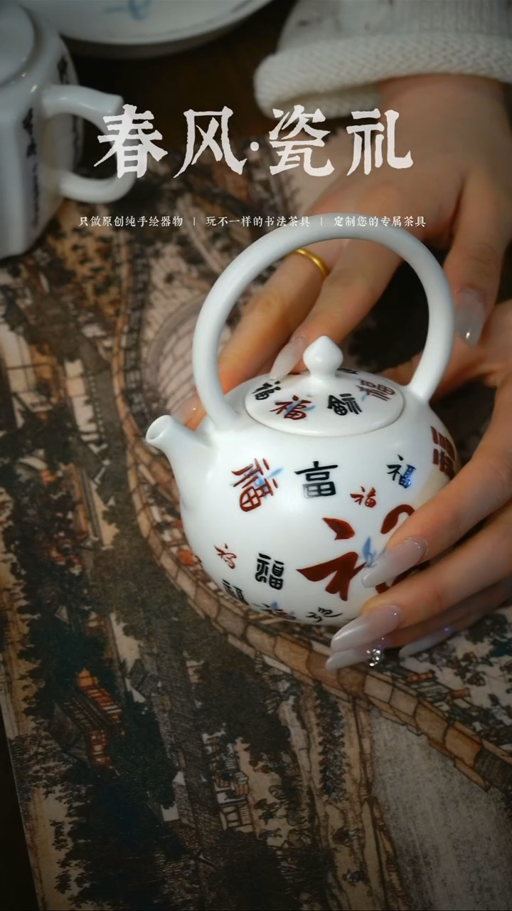 【闪购商品】【兰花福运提梁壶】手工手绘茶壶茶器