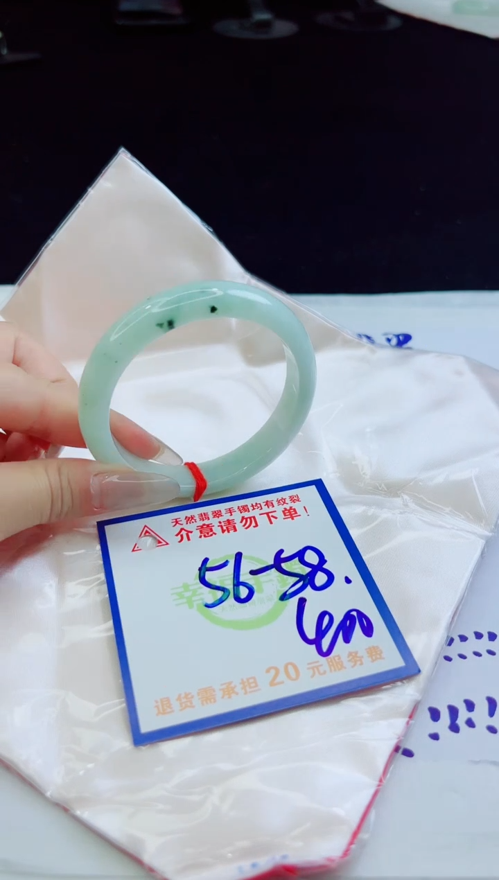 翡翠未镶嵌手镯，质检证书图片色彩偏黑白