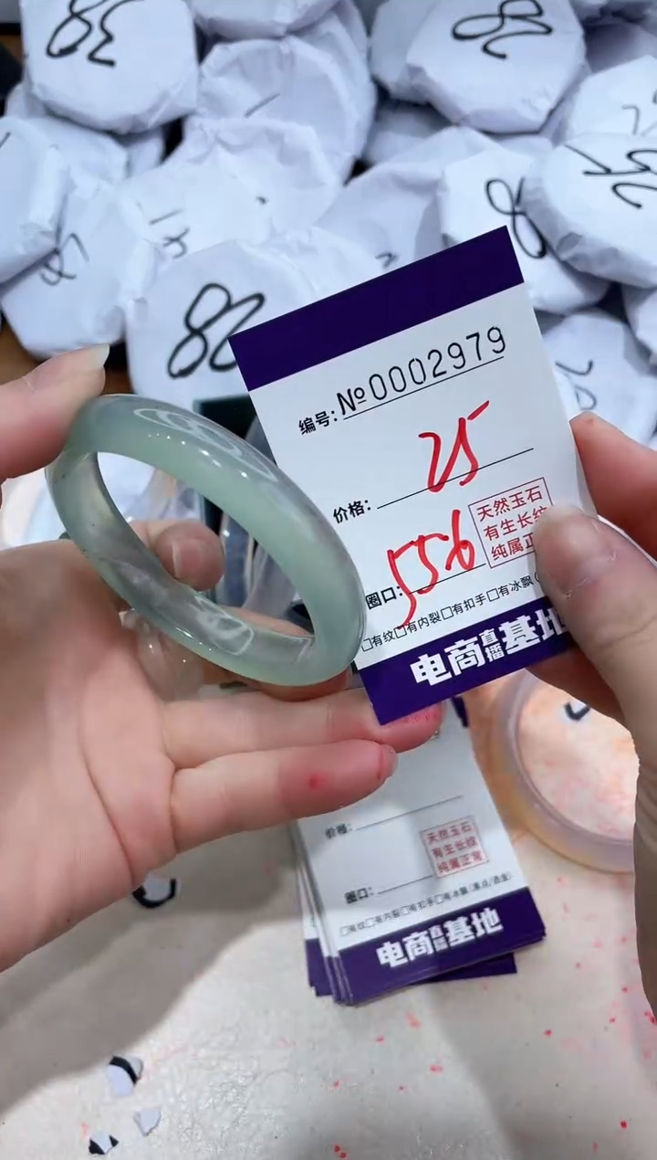 【闪购商品】玛瑙/玉髓手镯未镶嵌2979