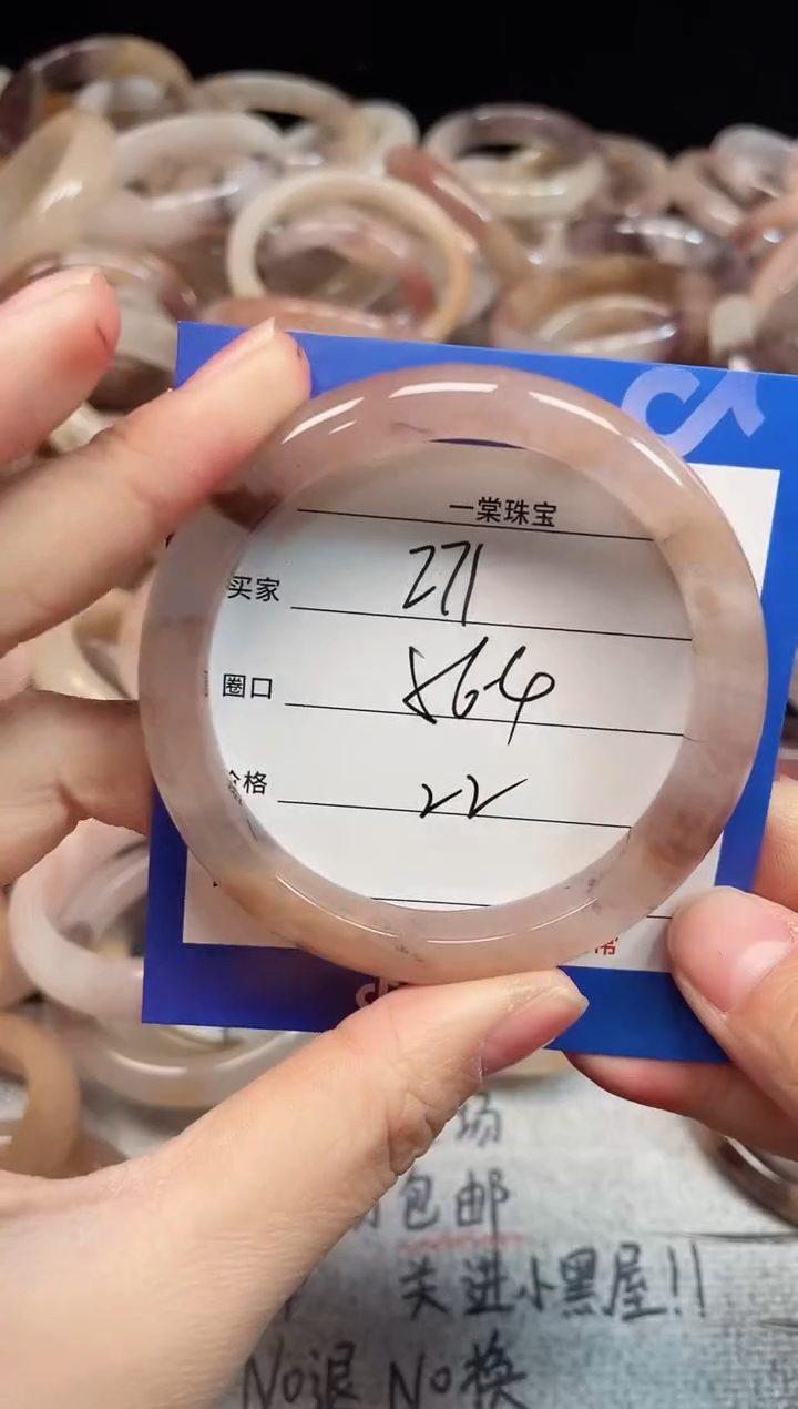 未镶嵌手镯石英质玉271