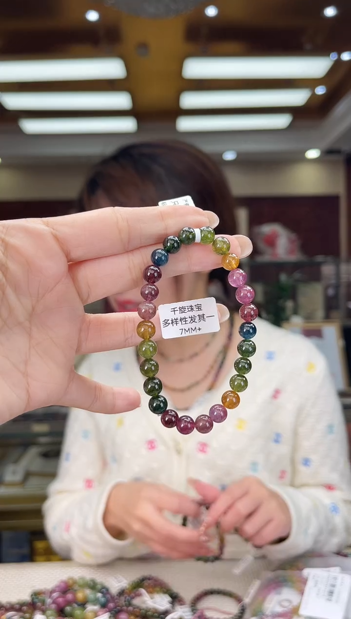 未镶嵌/碧玺7mm+单圈多样性发货