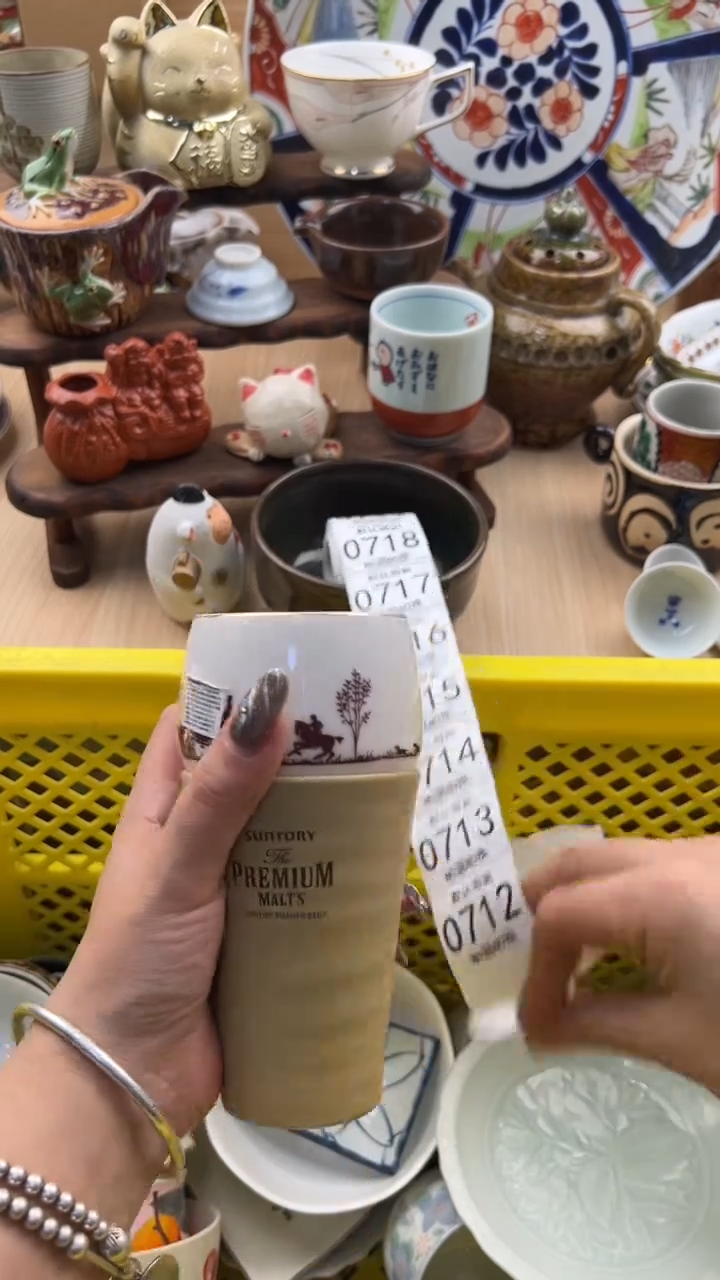 711默认微瑕，满20元包邮