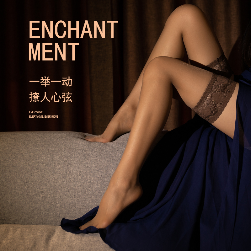 【锦】为丝滑而生超薄丝滑蕾丝长筒丝袜细腻全透明