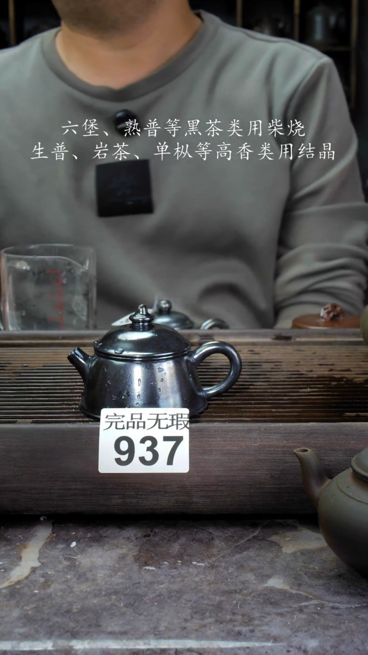 【闪购商品】壶937四大名陶坭兴陶