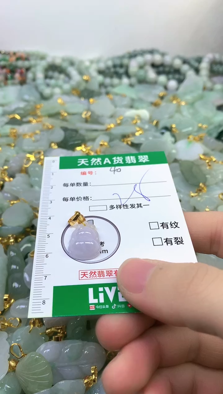 颈饰未镶嵌翡翠纯天然缅甸A货翡翠
