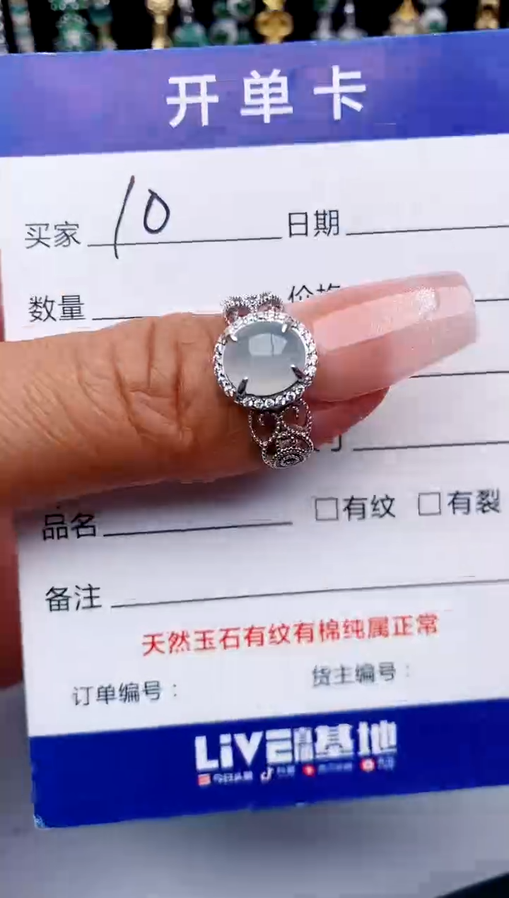 【闪购商品】翡翠戒指银S925镶嵌1111111111