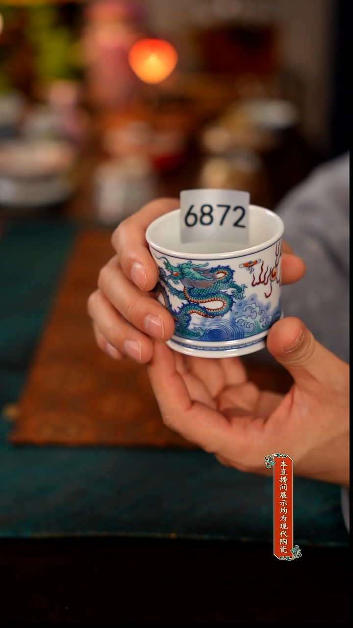 景德镇窑口集合瓷6872