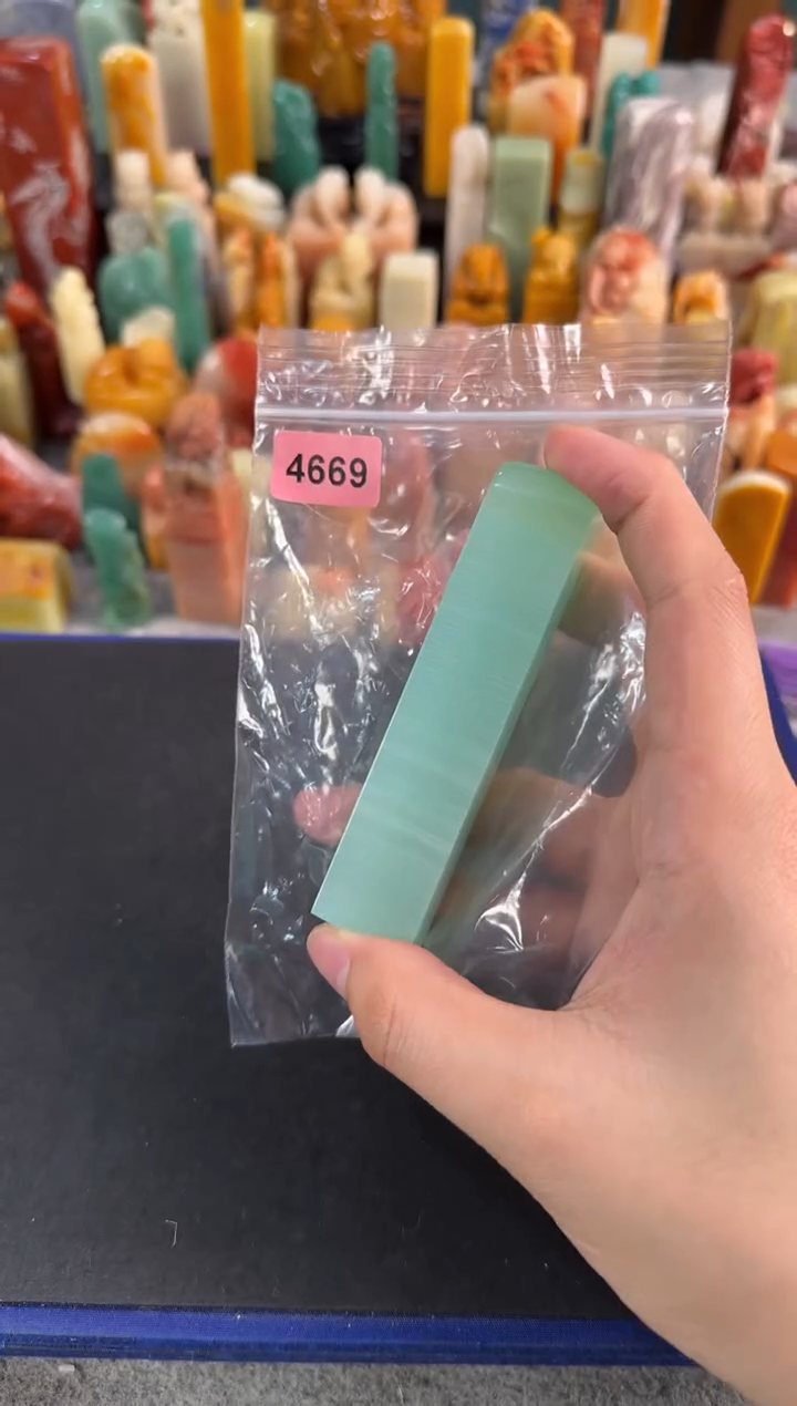 【闪购商品】昌化石印石4669小明料子