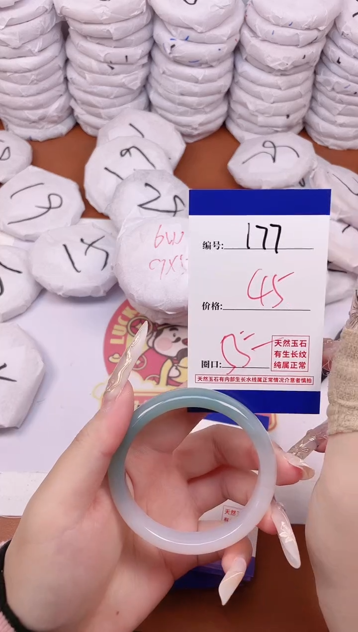 【闪购商品】玛瑙/玉髓手镯未镶嵌177