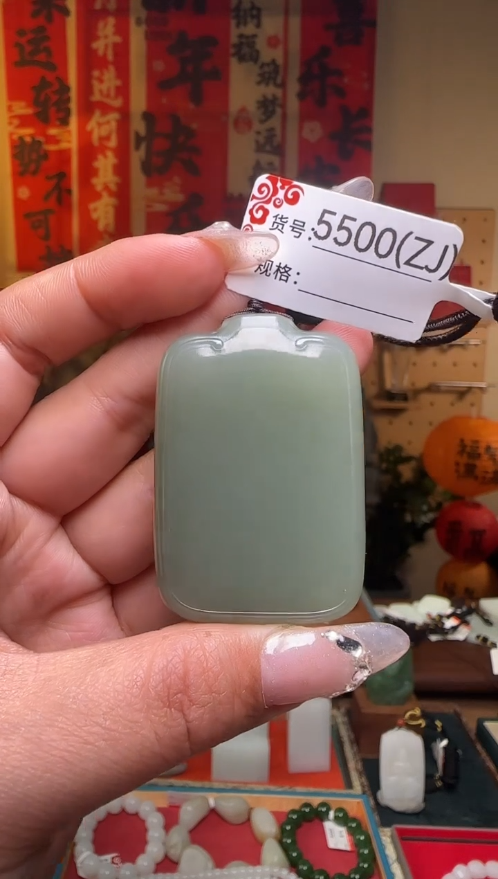 【闪购商品】和田玉吊坠未镶嵌ZJ