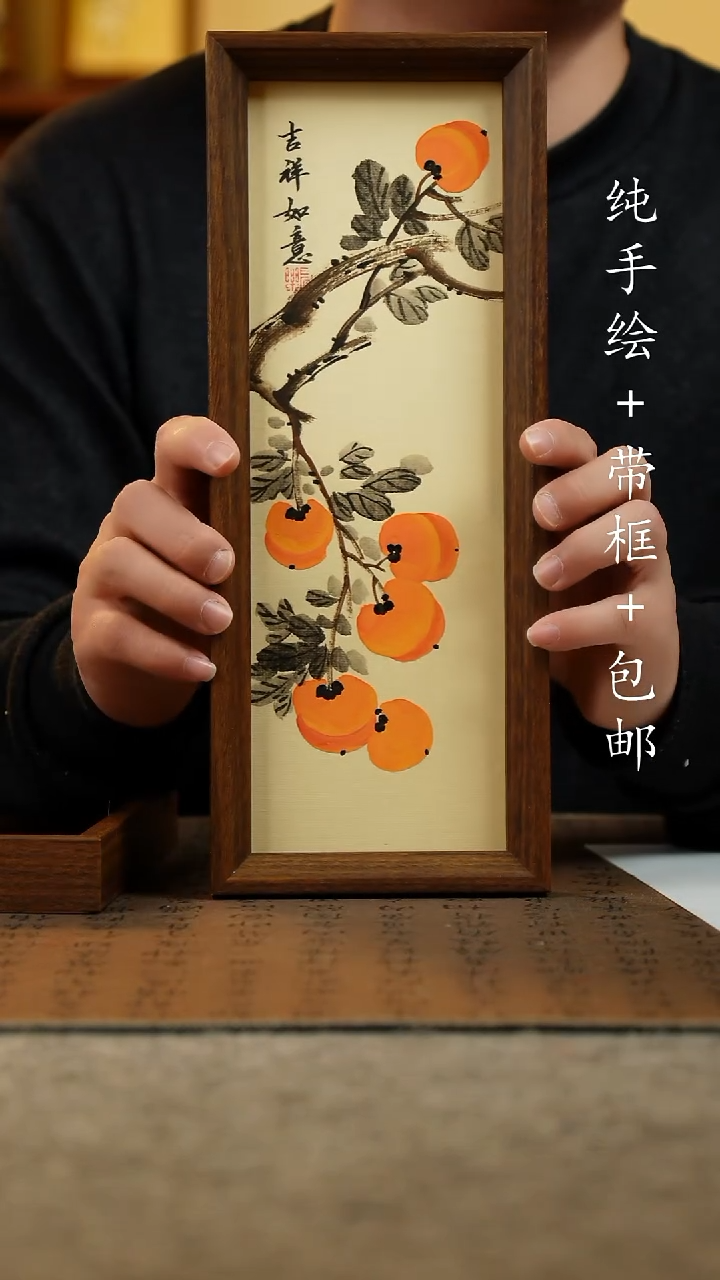 国画纯手绘原创国风国画：画芯+画框12.5*31.5