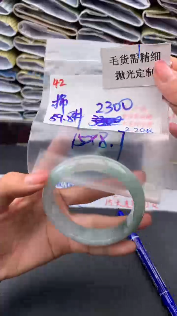 【闪购商品】定制翡翠未镶嵌毛货需精细抛光多样手镯+2300元042