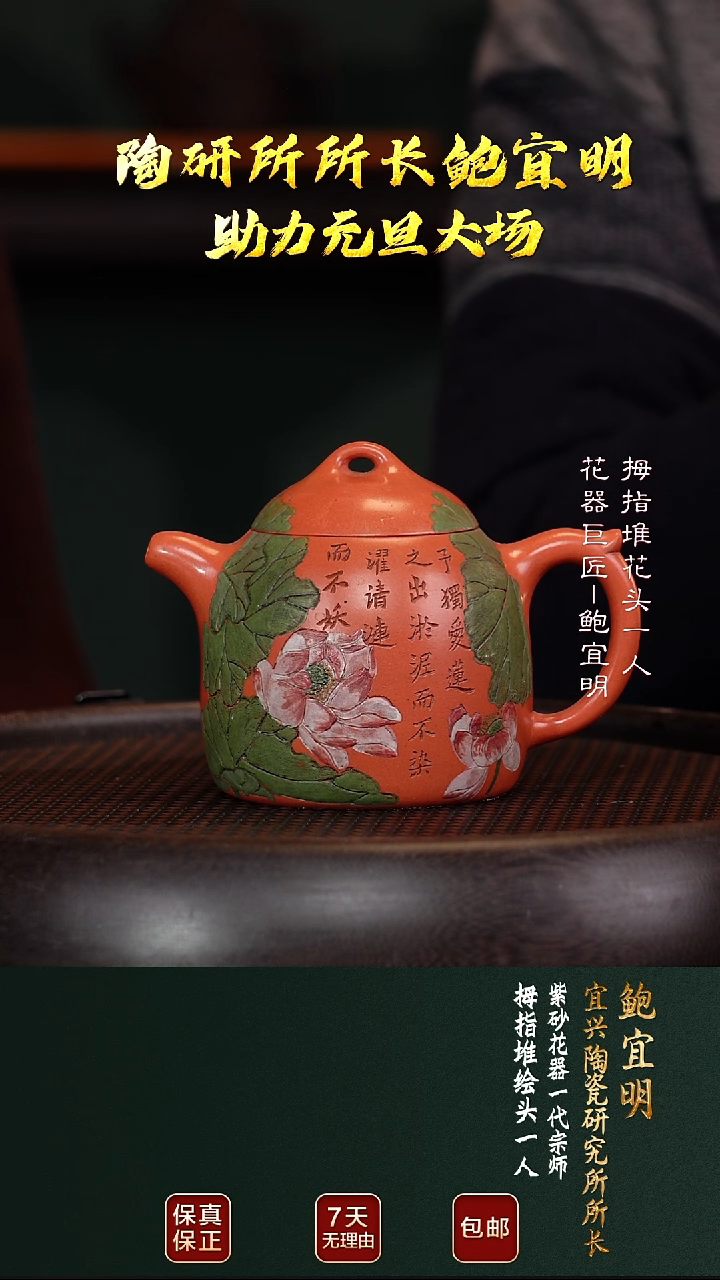 茶壶紫砂BYM124秦权珊瑚红280cc