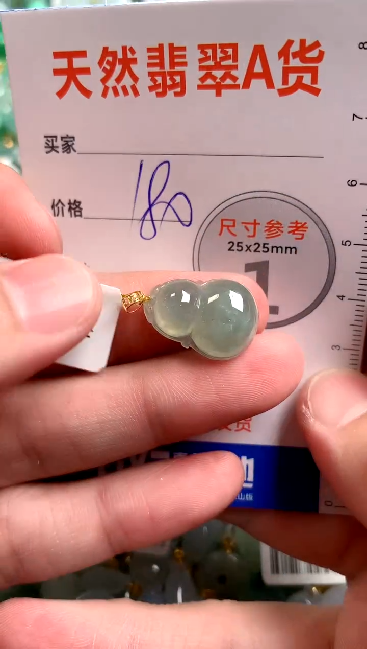 【闪购商品】翡翠颈饰18K金镶嵌0564621046